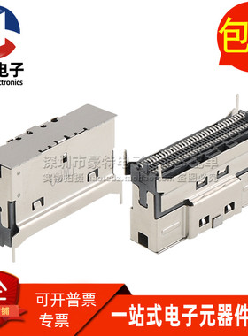 LDL2743-24E21-9H 全新SFF-8654 74Pin立式贴片sas光纤尾座连接器