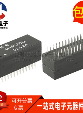 G4802DG DIP-48 插件千兆以太网双口网络隔离变压器滤波器 可直拍