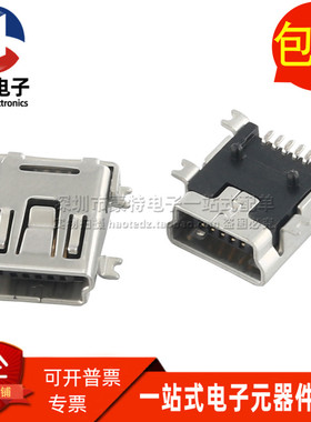 KMBX-SMT-5S-5S-30TR 全新原装现货贴片 USB2.0 B型母座 5P连接器