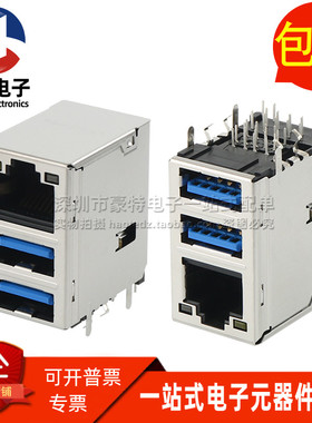 富士康 JFM38U1M-B313-4F 千兆网口 RJ45+双层 USB3.0 接口连接器