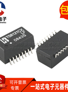 TS8121CXLF SOP16脚 贴片以太网 网络隔离变压器 全新原装 可直拍
