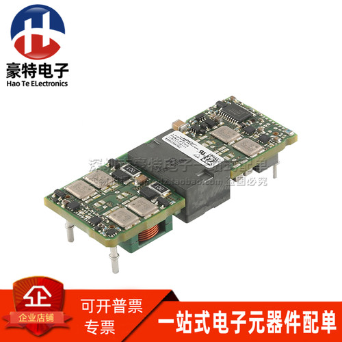 隔离电源模块EBW020A0BZ240W