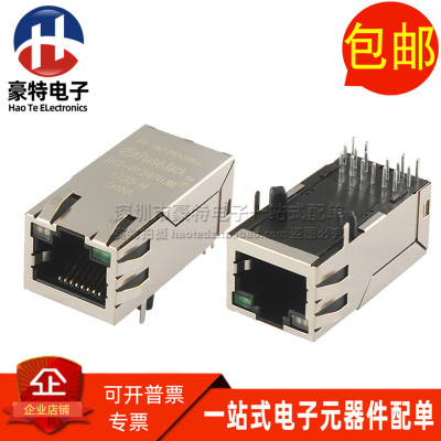 JK0-0136NLRJ45网络接口连接器