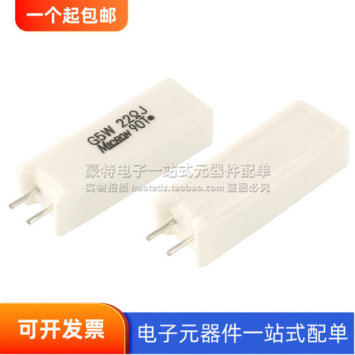 G5W22ΩJ精密无感水泥电阻