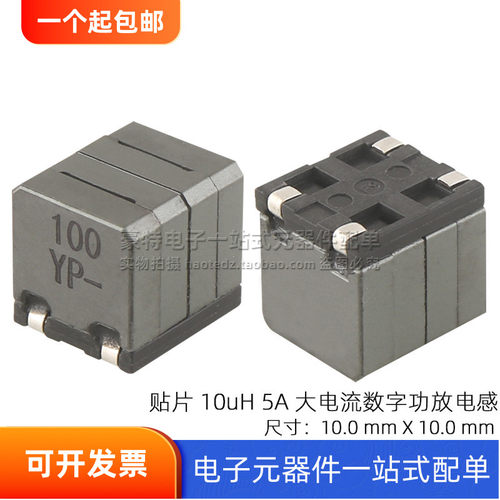 7G09B-100M共模电感滤波器