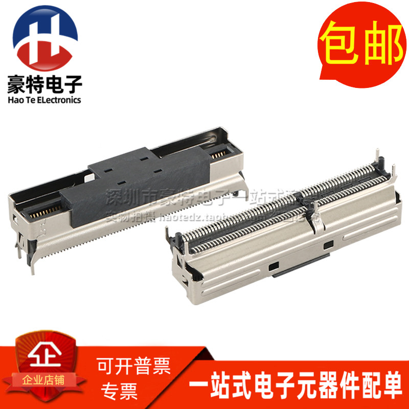 G97V24322HR124P标准卡缘连接器