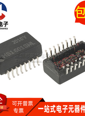 HB1601SNL SOP-16 HB1601 贴片以太网网络隔离变压器滤波器可直拍