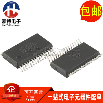 DS90CF561MTDX全新原装TSSOP48