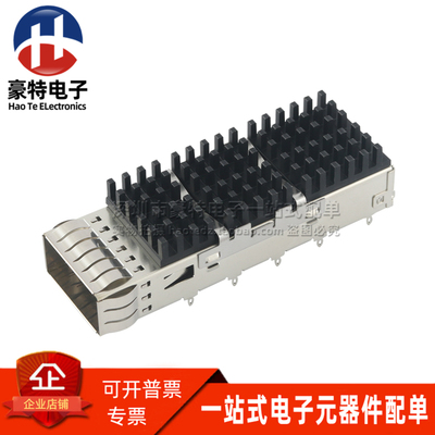 2170704-5SFP+光纤屏蔽笼子