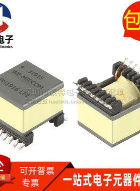 WE 750031915 SMD16 丝印 31915R-LF1贴片电源变压器全新原装直拍