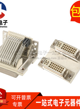 KVI42X-DA29S/S-A4N-W 原装全新 DVI24+5 母座双层视频接口连接器