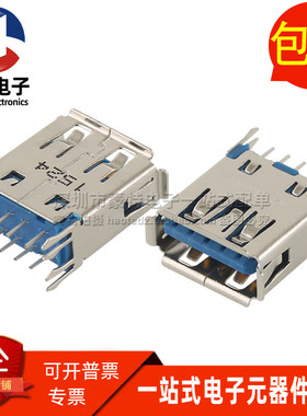 GSB412137CHR 全新现货 USB3.1高速接口插座立式直插AF母座连接器