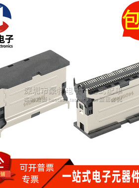 PSL060-7433-B01-1H SFF-8654 SlimSAS74P立式贴片光纤尾插连接器