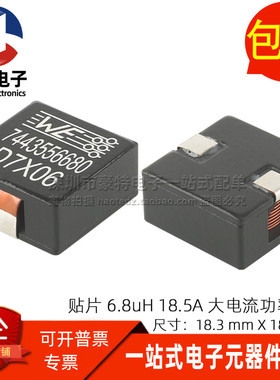 7443556680 WE一体成型扁平铜线 6.8uH 18.5A 贴片大电流功率电感