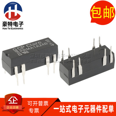 干簧管继电器PRMA1A2424V常开型