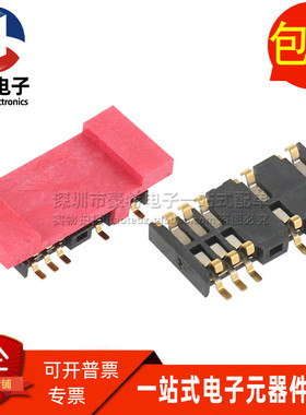 BBSFAAY-S2220-9H 富士康 FOXCONN BATT 10P 1.2MM ST SMT 连接器