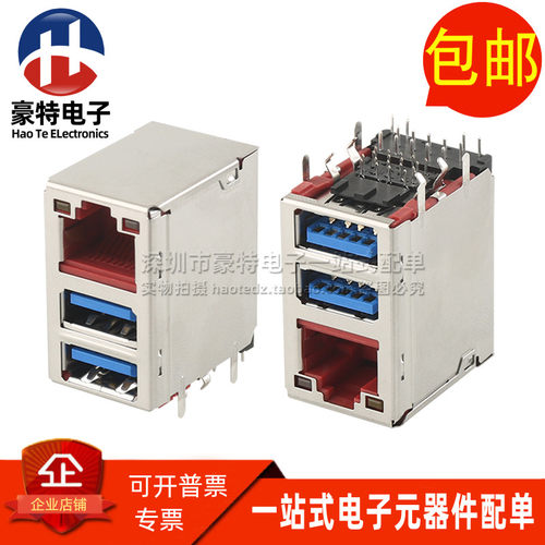 JFM48U1M-BA04-4F母座接口连接器