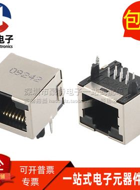 1-406541-8 全新现货 RJ45 网口 插座 8P8C带滤波 网络连接器直拍