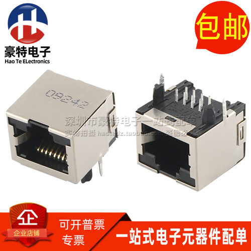 1-406541-8RJ45网口插座连接器