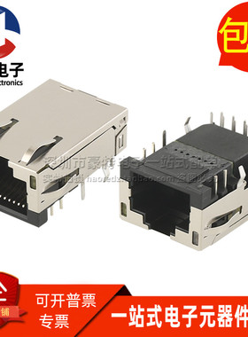 JFM3811B-H380-4F 富士康沉板式RJ45母座12P8C千兆网口带灯连接器