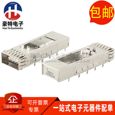 100014-1250光纤壳屏蔽罩连接器