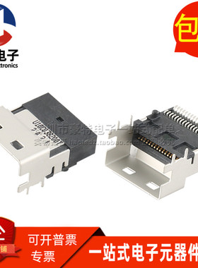 U10C038200T 全新原装贴片 光纤尾座接口 插座连接器 现货 可直拍