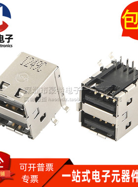 双层USB插座 全新现货 0672983091 双层USB插座 90度卧式弯脚直插