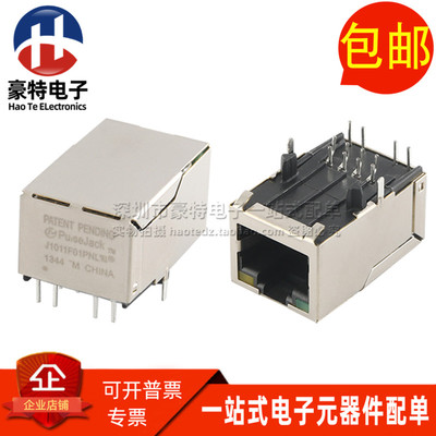 接口J1011F01PNLRJ45网口连接器