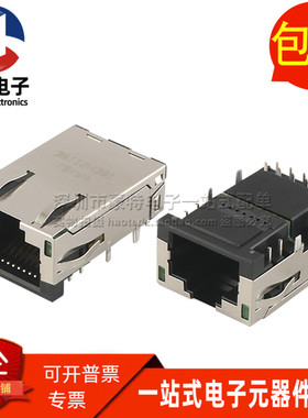 JFM38112-H381-7F 富士康 RJ45网口插座带灯带滤波 网络接口 沉板