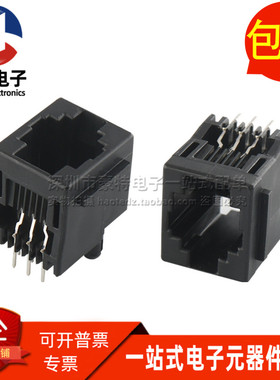5520258-3 全新原装现货 6P6C RJ25 接口连接器 以太网连接器直拍