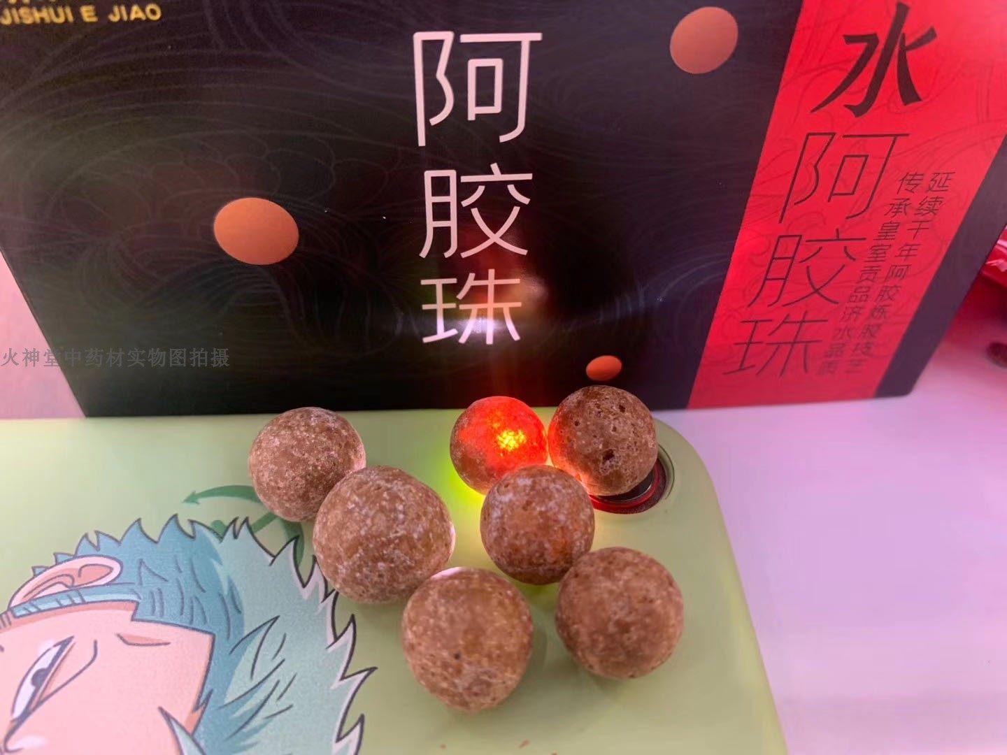 火神堂山东济水阿胶珠