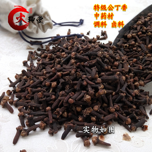 火神堂中药材无硫公丁香卤料调料丁香好货500克