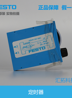 FESTO费斯托 气动定时器 PZVT-30-300-SEC 150238 150239原装正品