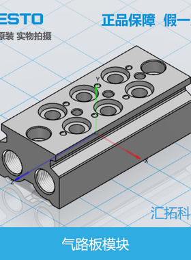 FESTO气路块 CPE18-3/2-PRS-3/8-2-3-4-5-6-7-8-9-10 550569 原装