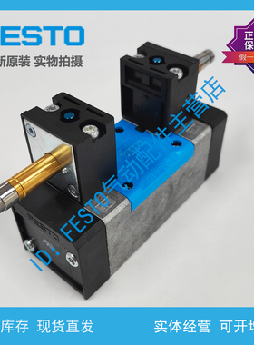 FESTO 费斯托 电磁阀 MN1H-5/3E-D-1-S-C 159682 159683 原装