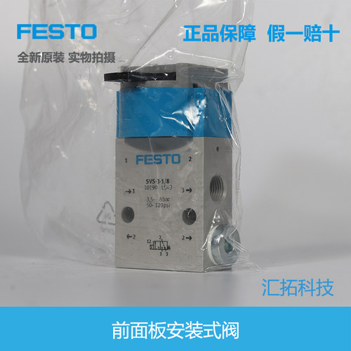 FESTO气控阀前面板安装式阀10190
