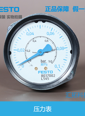 FESTO费斯托 压力表PAGN-P-63-1M-1.6M-G14  8037000 8037001原装