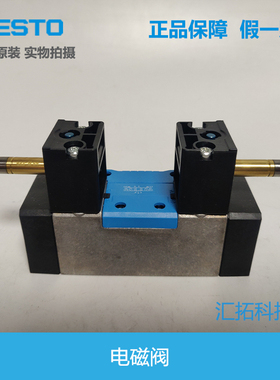 FESTO费斯托电磁阀MFH-5/3E-D-1-2-3-C 150983 151855 151874原装