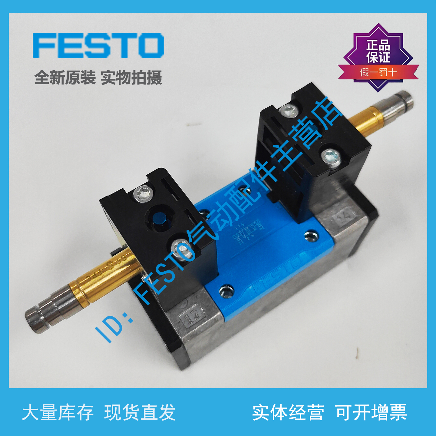 FESTO费斯托电磁阀JMN1H