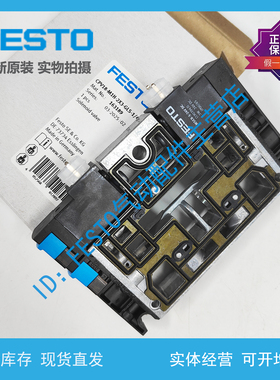 FESTO 费斯托 电磁阀CPV18-M1H-2X3-O/GLS-1/4 163188 163189原装