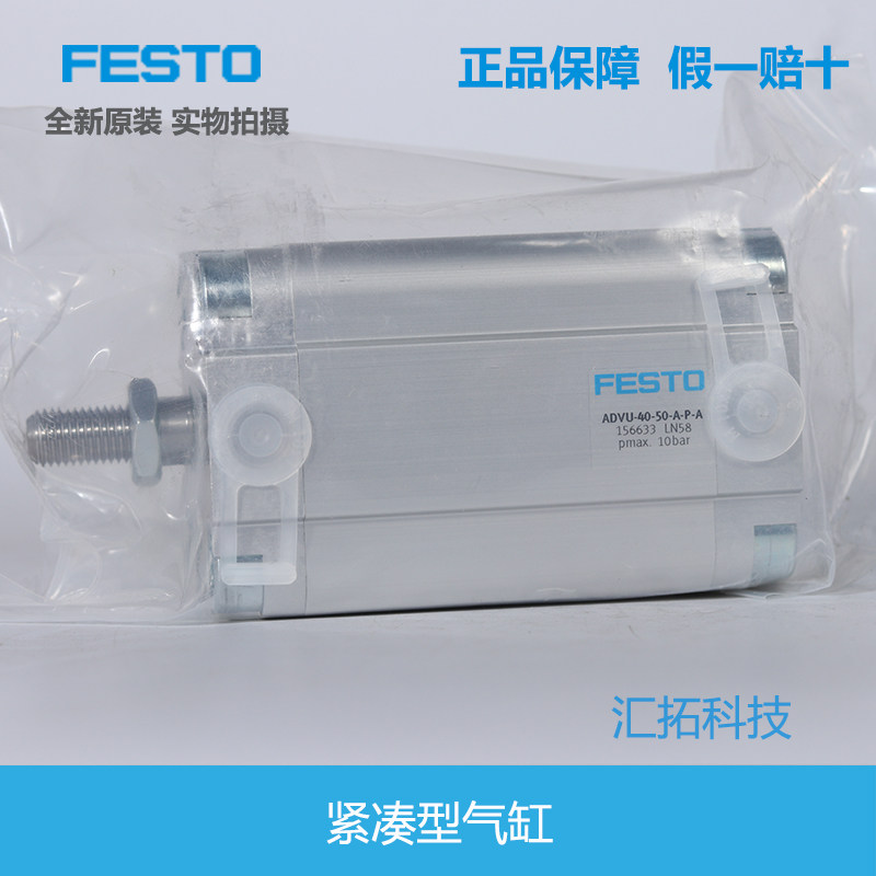 FESTO德国正品紧凑型气缸现货