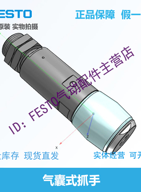 FESTO气囊式抓手DHEB-22-27-33-E-U-S-P 1320825 1320826 1320827