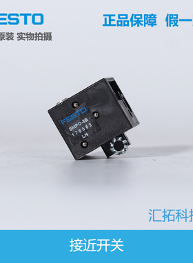 FESTO 德国费斯托 接近开关 SMPO-8E  178563 传感器原装现货
