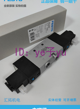 FESTO电磁阀 VUVS-L30-B52-D-G38-F8-1C1/1B2+G 575609 575611/13