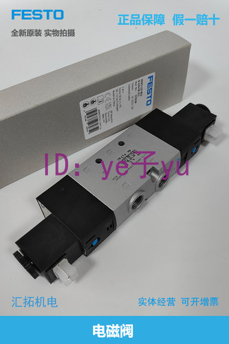 FESTO电磁阀 VUVS-L30-B52-D-G38-F8-1C1/1B2+G 575609 575611/13