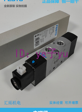 FESTO电磁阀 VUVS-LT25-M52-MD-G14-F8-1C1/B2 8035181/83/85原装