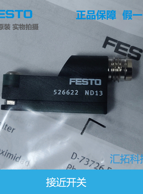 FESTO 接近开关 SME/SMT-8-SL-PS-LED-24-B 526622停产 562019