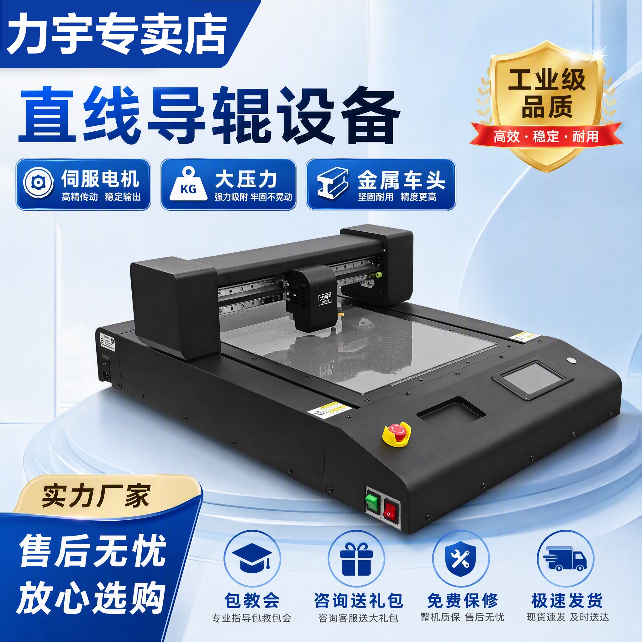 超强吸附平板刻字机力宇图片