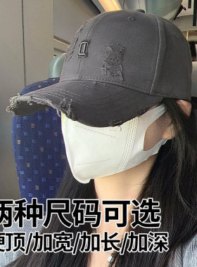 大头围显脸小宽檐复古棒球帽