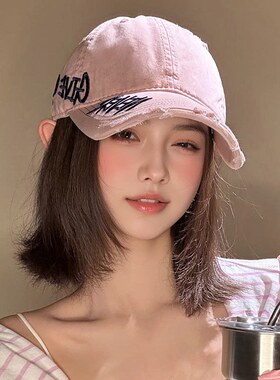 美式水洗牛仔棒球帽女春夏新款宽帽檐显脸小粉色个性潮牌鸭舌帽子
